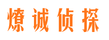 郫县市婚外情调查